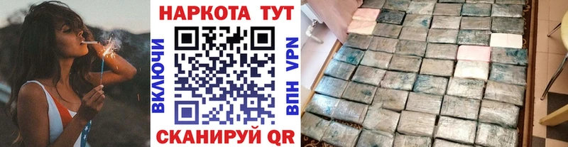 Купить наркотик Нерюнгри Конопля  APVP  АМФ  Codein  ГАШ  КОКАИН 
