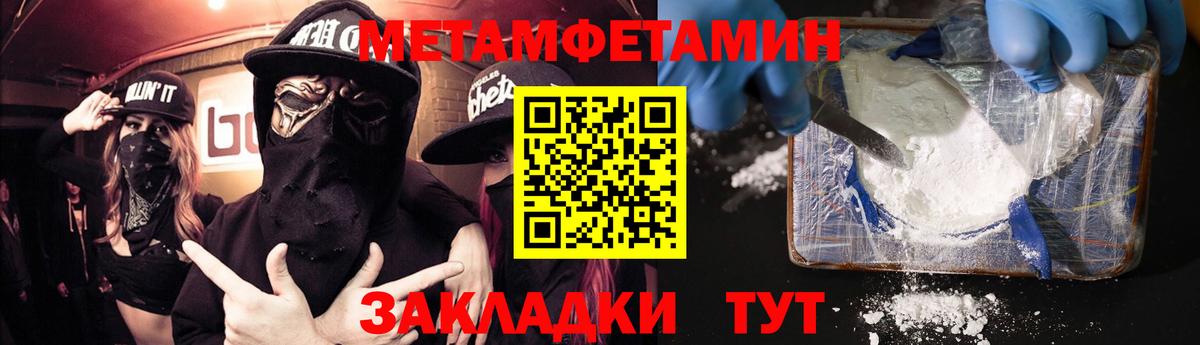 Нерюнгри  Amphetamine 98%  Amphetamine  Вход с VPN  АМФ 