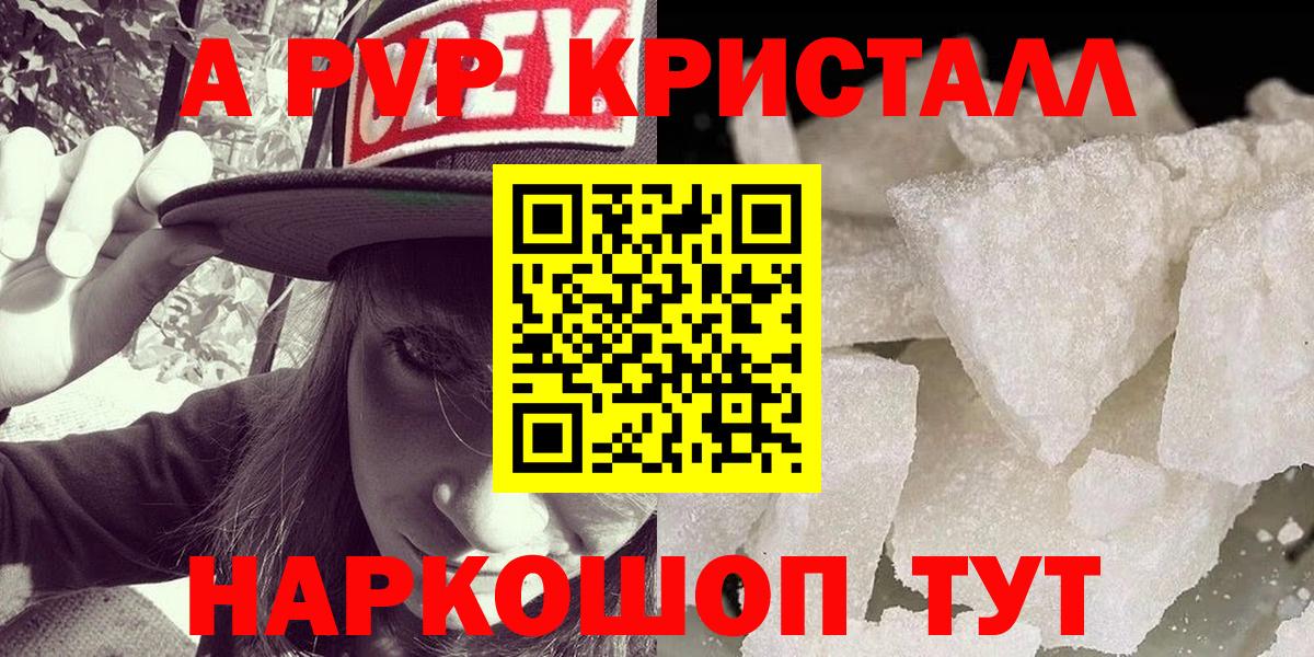 как найти   Вход с VPN  Нерюнгри  Alfa_PVP СК  A PVP СК КРИС 