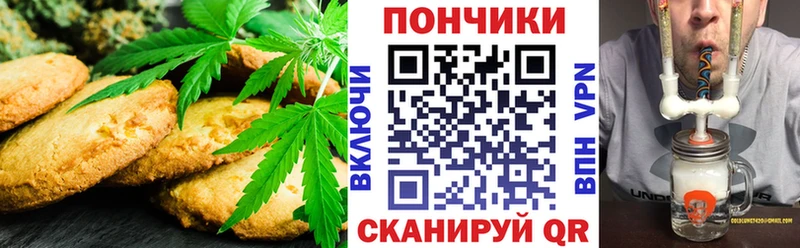 Еда ТГК марихуана  где продают наркотики  Нерюнгри 