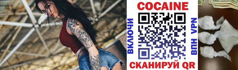 МЕГА как войти  хочу наркоту  Нерюнгри  COCAIN Перу 