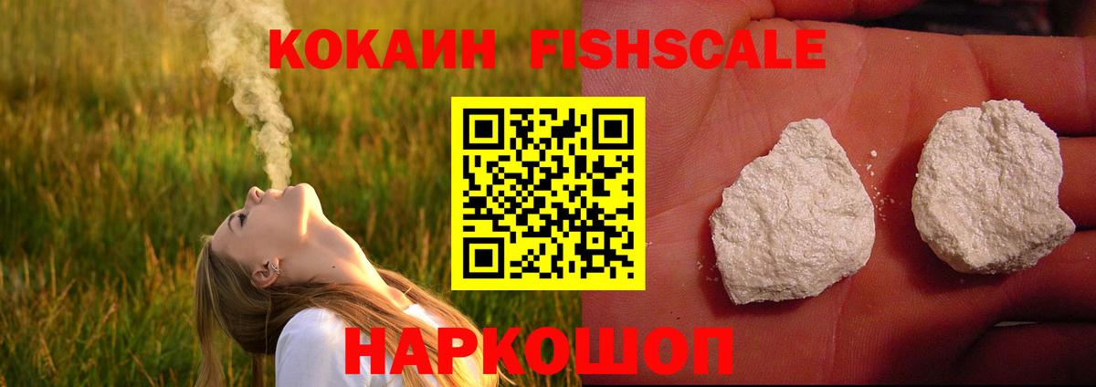 КОКАИН  Вход с VPN  Нерюнгри  COCAIN Columbia  Кокаин Колумбийский 