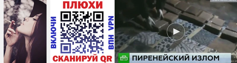 ГАШИШ индика сатива  купить  сайты  Нерюнгри 