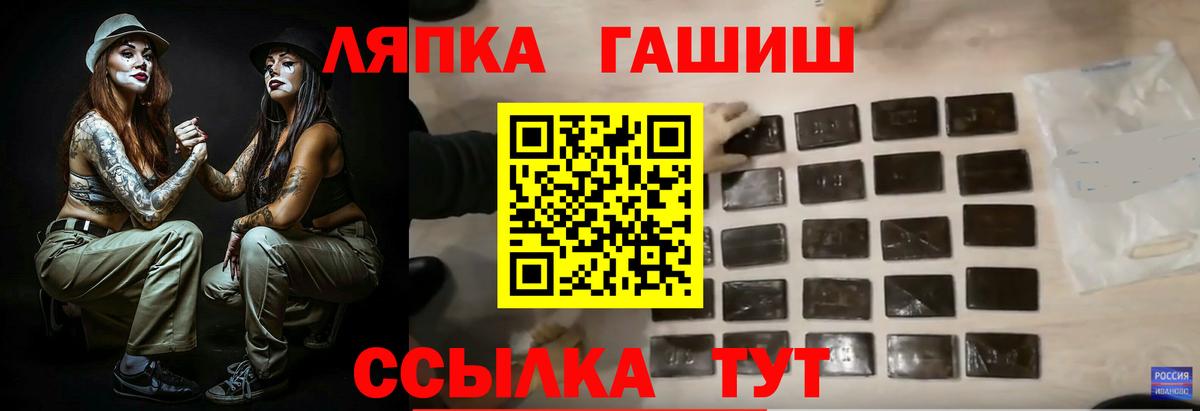 Кокаин  Нерюнгри  MDMA  Вход с VPN  ГАШ  Меф МЯУ МЯУ   Конопля 
