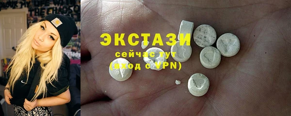 герыч Бородино