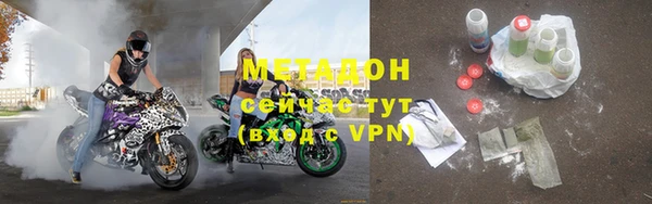 герыч Бородино