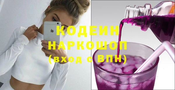 хмурый Бугульма