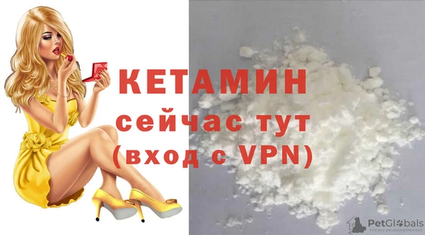 кокаин перу Бронницы
