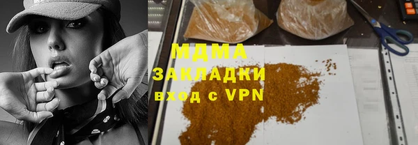 герыч Бородино