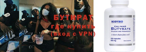 герыч Бородино