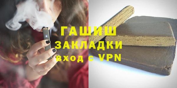 кокаин перу Бронницы