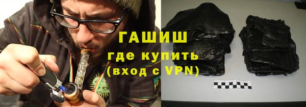 кокаин перу Бронницы
