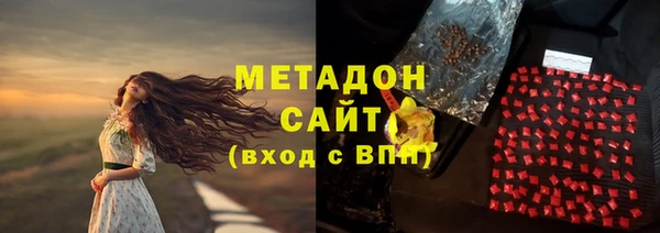 герыч Бородино