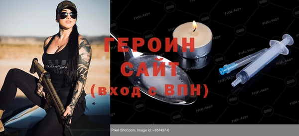 кокаин перу Бронницы