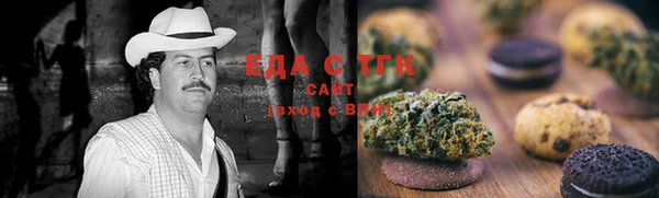 герыч Бородино