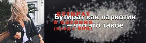 кокаин перу Бронницы