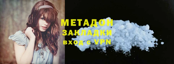 хмурый Бугульма