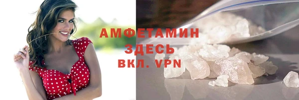 герыч Бородино