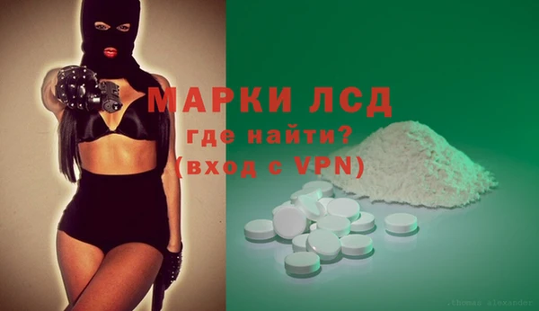 герыч Бородино