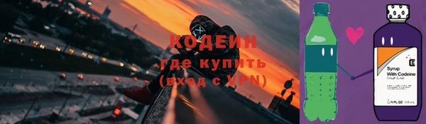 герыч Бородино