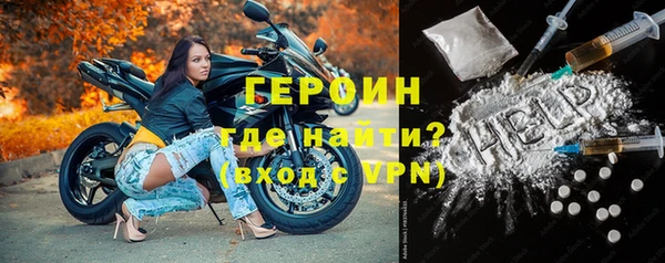 ALPHA PVP Балахна