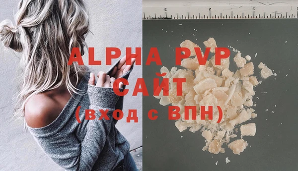 кокаин перу Бронницы