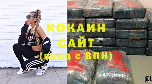 герыч Бородино