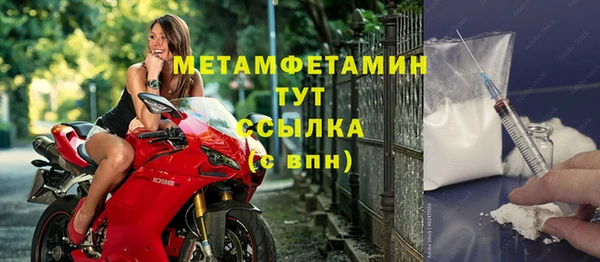 хмурый Бугульма