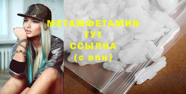 хмурый Бугульма