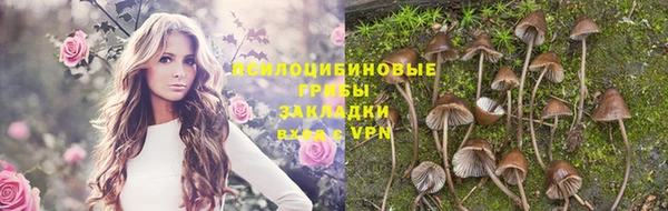 кокаин перу Бронницы