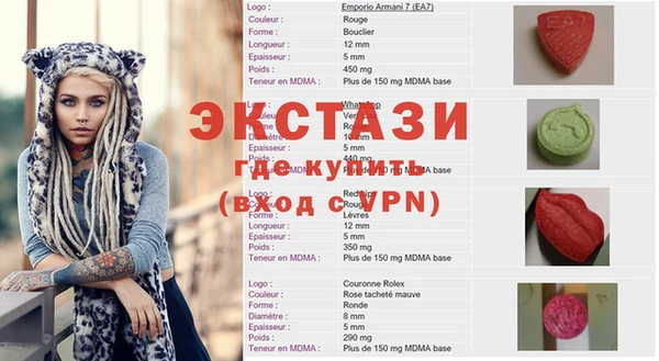 герыч Бородино