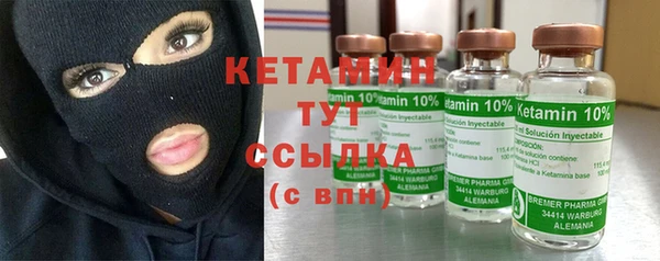 кокаин перу Бронницы