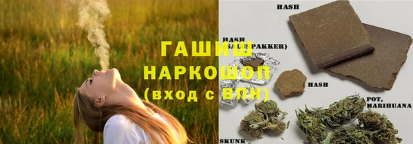 кокаин перу Бронницы