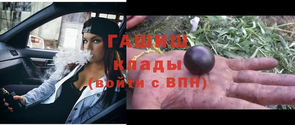 герыч Бородино