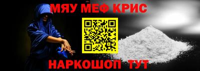 COCAINE Кингисепп