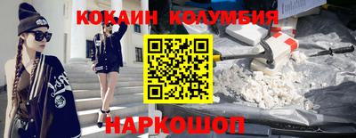 COCAINE Кингисепп