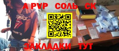Альфа ПВП Коммунар