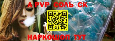 COCAINE Кингисепп