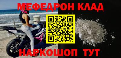 COCAINE Кингисепп