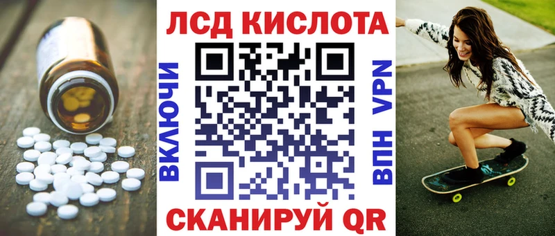 LSD-25 экстази ecstasy  как найти   Нерюнгри 