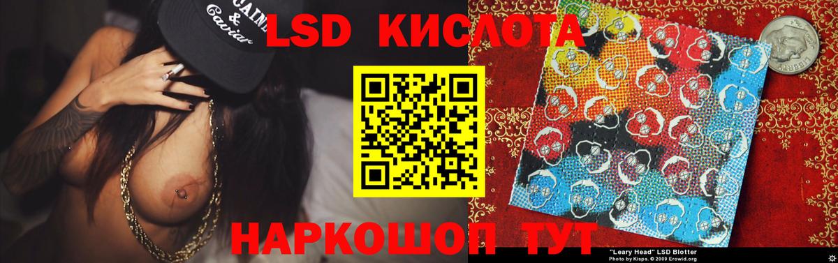Нерюнгри  Лсд 25 экстази ecstasy  Вход с VPN  LSD-25 экстази ecstasy 