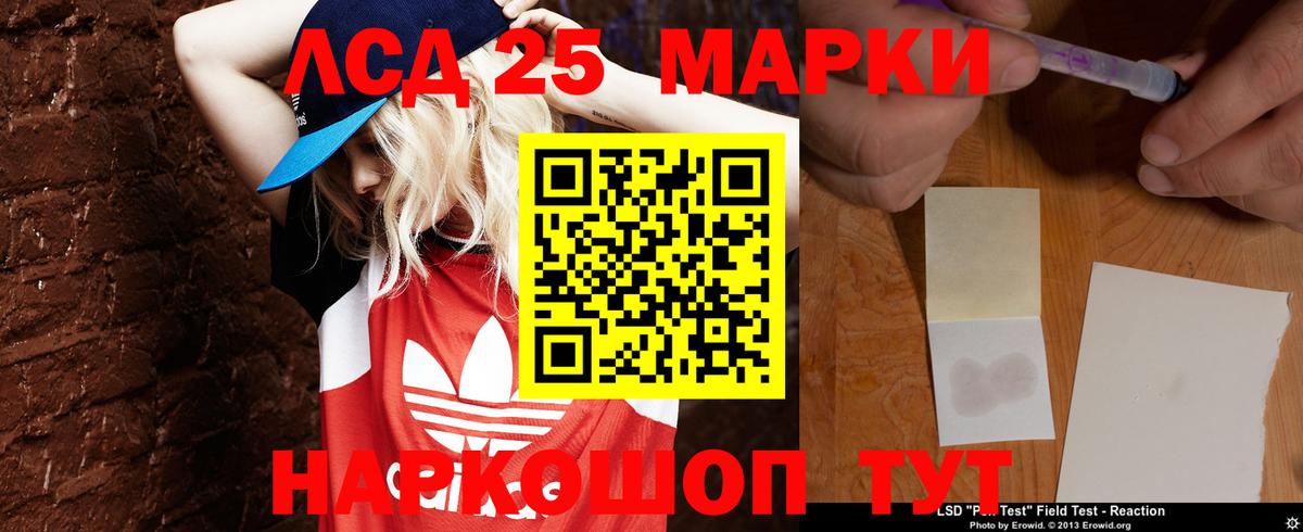 Каннабис Нерюнгри
