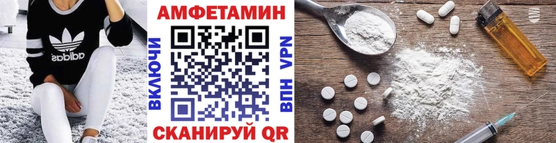 нарко площадка наркотические препараты  mega ссылки  Нерюнгри  МЕТАМФЕТАМИН Декстрометамфетамин 99.9% 