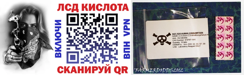 Наркотические марки 1,5мг  Нерюнгри 