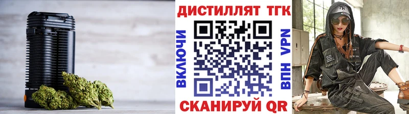 Дистиллят ТГК гашишное масло  где найти   Нерюнгри 
