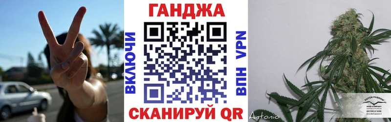 что такое Нерюнгри Канабис VHQ